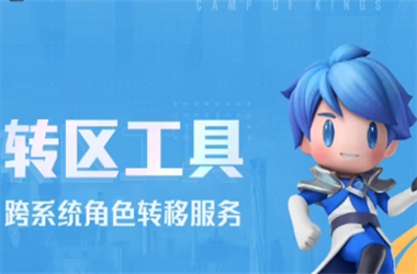 200年新新澳门天天开好彩-新澳门2025最新款免费转区教程